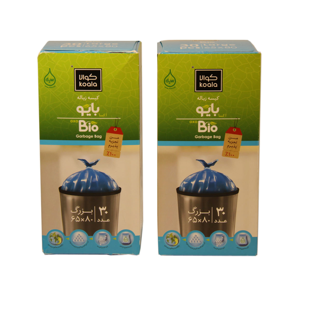 کیسه زباله کوالا مدل bio مجموعه 2 عددی