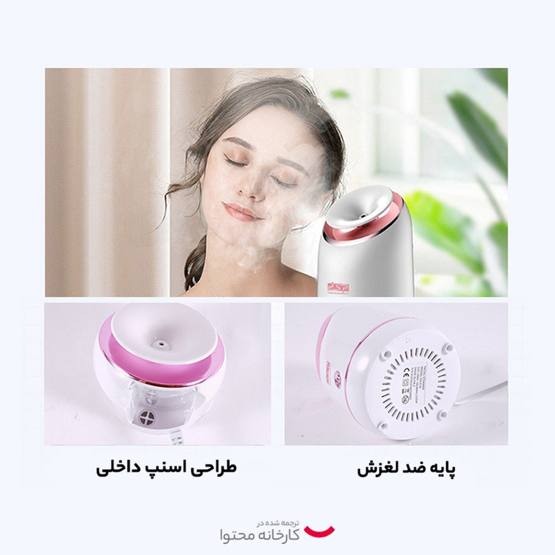 بخار ساز دی اس پی مدل 70157A