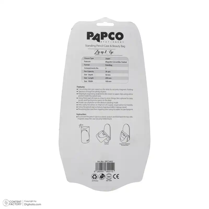 جامدادی پاپکو مدل ZPC-346-1