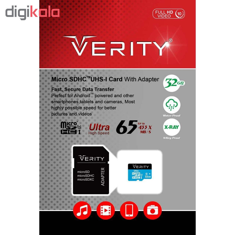 کارت حافظه microSDHC وریتی کلاس 10 استاندارد UHS-I U1 سرعت 65MBps همراه با آداپتور SD ظرفیت 32 گیگابایت