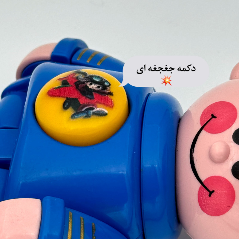 اسباب بازی مدل pilot