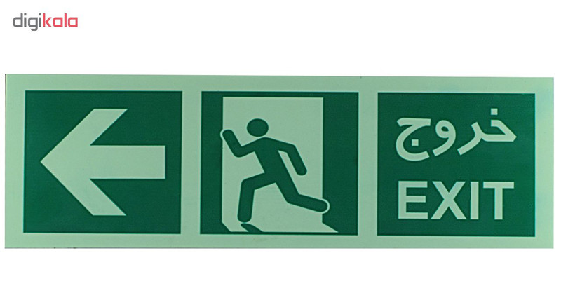 تابلو نشانگر طرح خروج اظطراری چپ مدل I 790