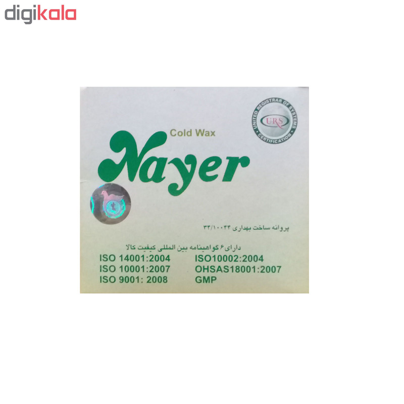 موم نیر مدل  Gold Wax حجم 260 گرم