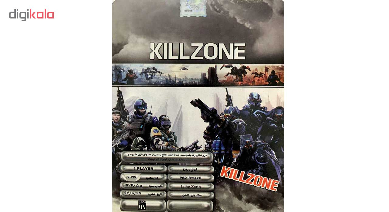 بازی KillZone مخصوص PS2
