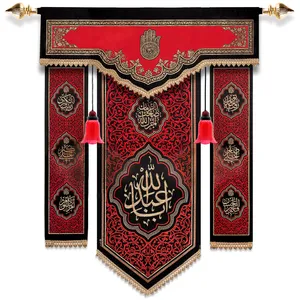 آویز علامت طرح یااباعبدالله کد ۲۵۷