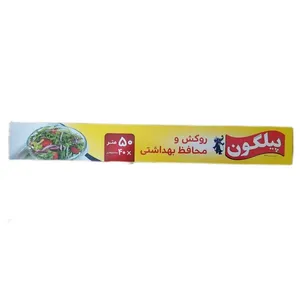 سلفون محافظ غذا پیلگون مدل K32 رول 50 متری