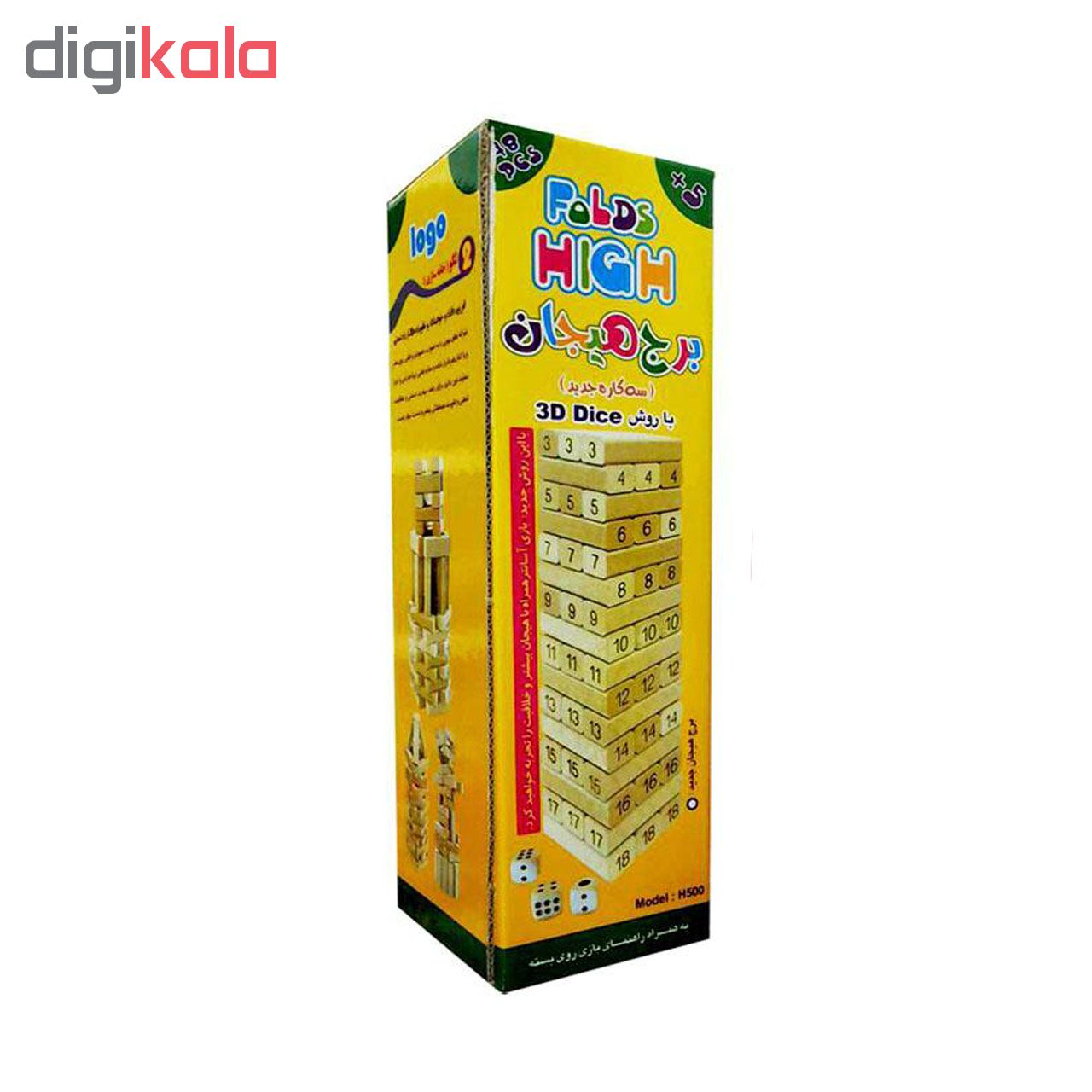 بازی فکری برج هیجان مدل 3D Dice کدH500