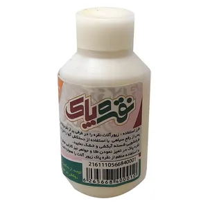 محلول نقره پاک کن کد 210
