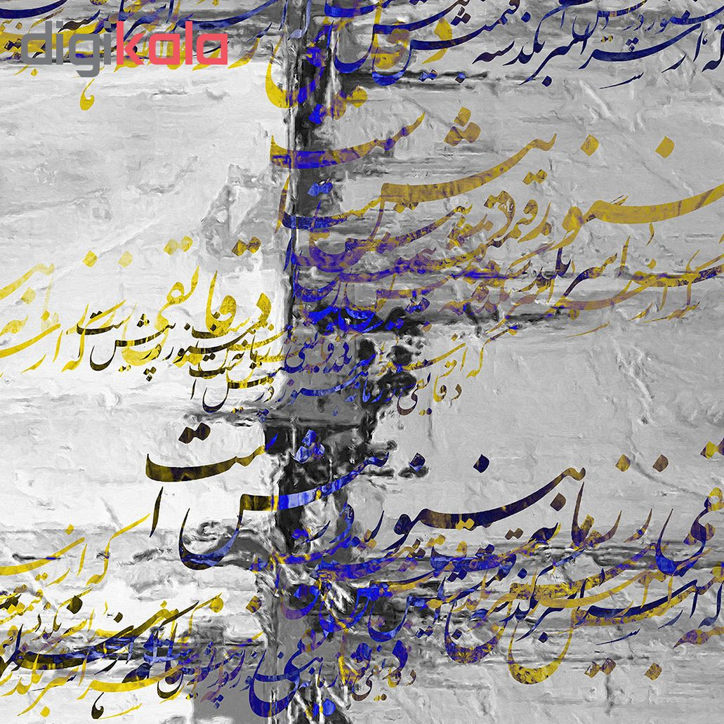 کاغذ دیواری چارگوش کد 18-170