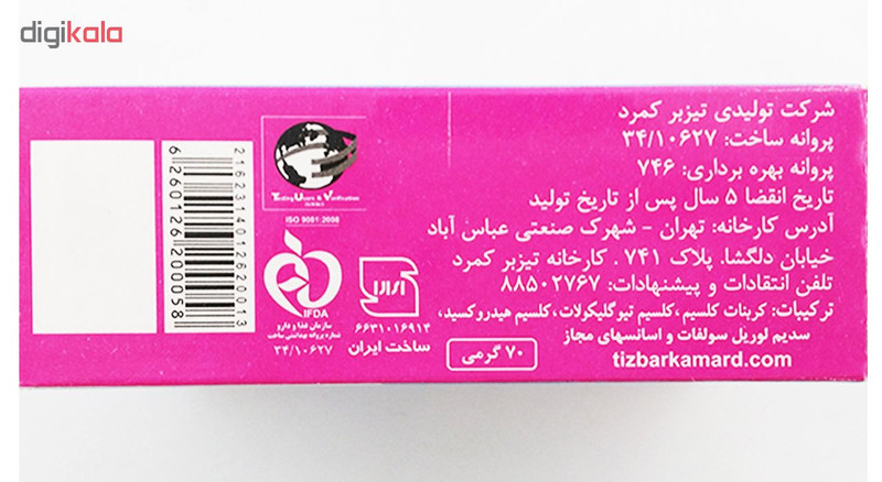 پودر موبر بدون بو تیزبر مدل آپارتمانی حجم 70 گرم همراه با لیوان-دستکش-کاردک بسته 4 عددی پودر موبر بدون بو تیزبر مدل آپارتمانی حجم 70 گرم همراه با لیوان-دستکش-کاردک بسته 4 عددی