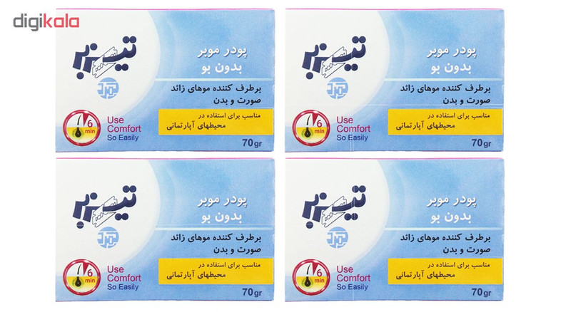 پودر موبر بدون بو تیزبر مدل آپارتمانی حجم 70 گرم همراه با لیوان-دستکش-کاردک بسته 4 عددی پودر موبر بدون بو تیزبر مدل آپارتمانی حجم 70 گرم همراه با لیوان-دستکش-کاردک بسته 4 عددی