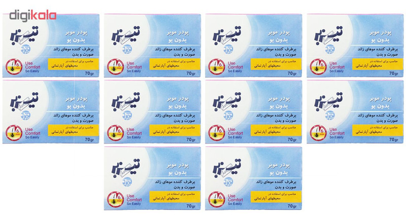 پودر موبر بدون بو تیزبر مدل آپارتمانی حجم 70 گرم همراه با لیوان-دستکش-کاردک بسته 10 عددی
