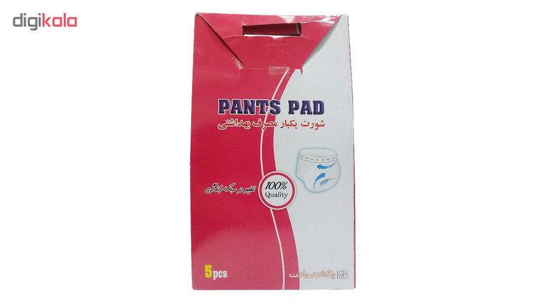 شورت یکبار مصرف بهداشتی پاکنام بی بافت مدل Pants Pad سایز متوسط بسته 5 عددی