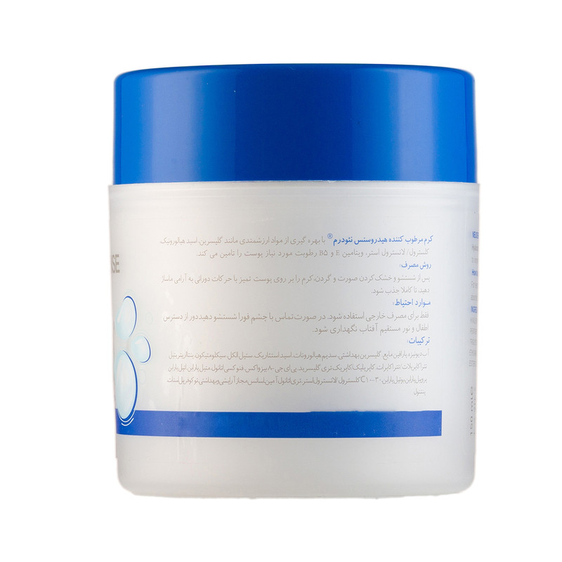 کرم مرطوب کننده دست و صورت نئودرم مدل Optimal مناسب برای پوست های نرمال تا خشک حجم 150 میلی لیتر