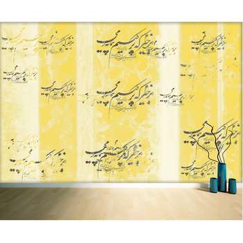 کاغذ دیواری چارگوش کد 220.2