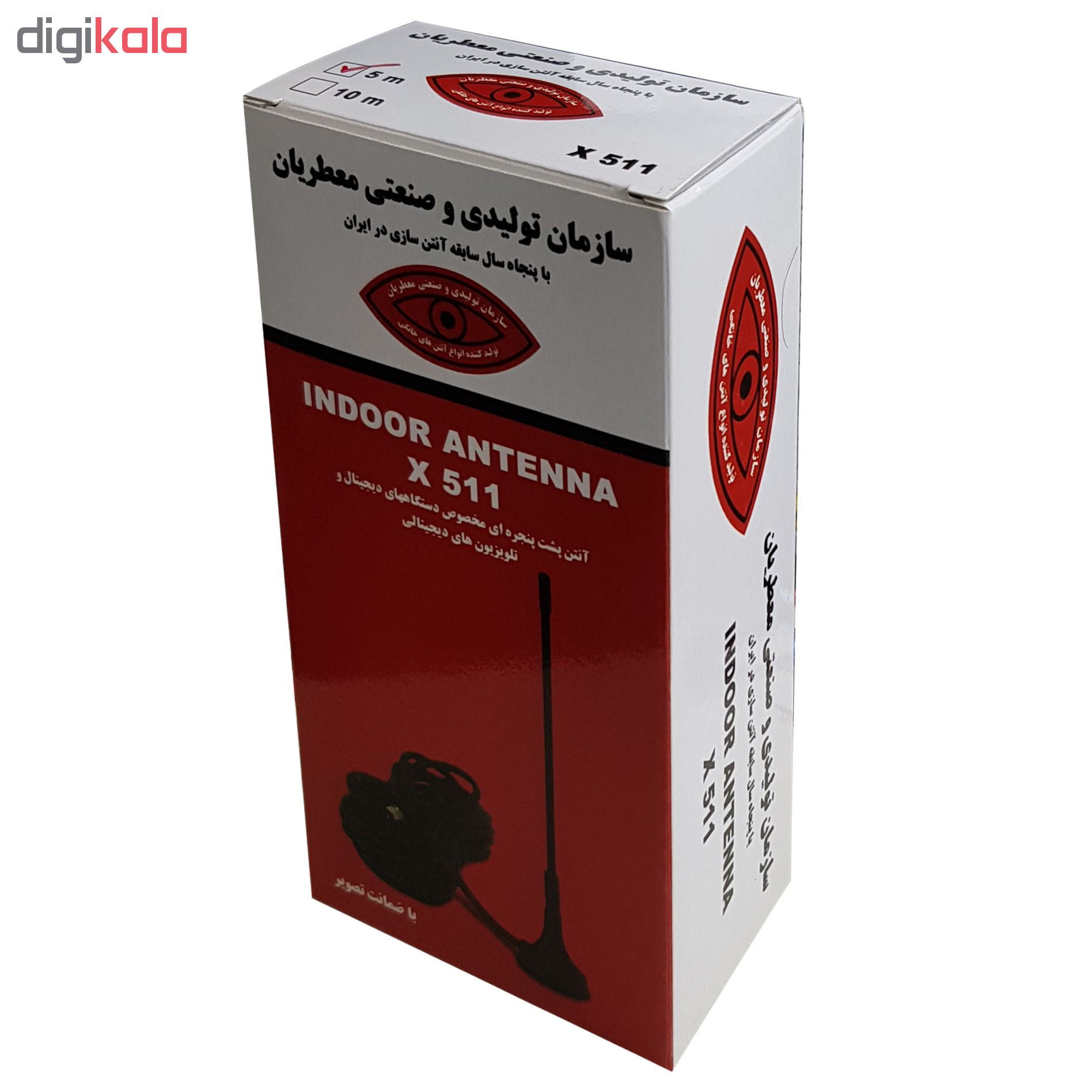 آنتن معطریان مدل 5M-110