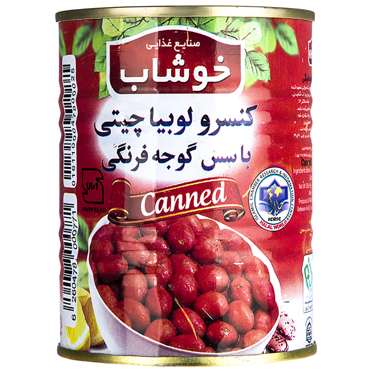 کنسرو لوبیا چیتی با سس گوجه فرنگی خوشاب - 350 گرم