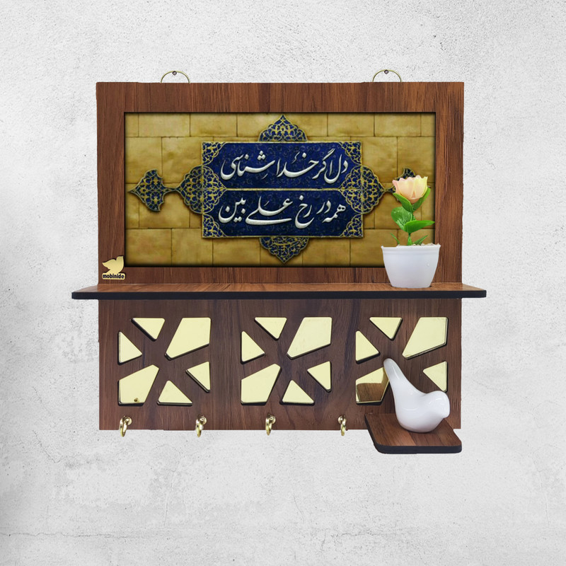 قیمت و خرید جاکلیدی مبین ایده مدل امام علی (ع) کد 779