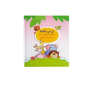 آلبوم عکس نی نی نامه مدل 1212