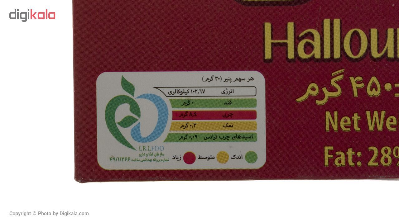 پنیر کبابی کاله مقدار 450 گرم