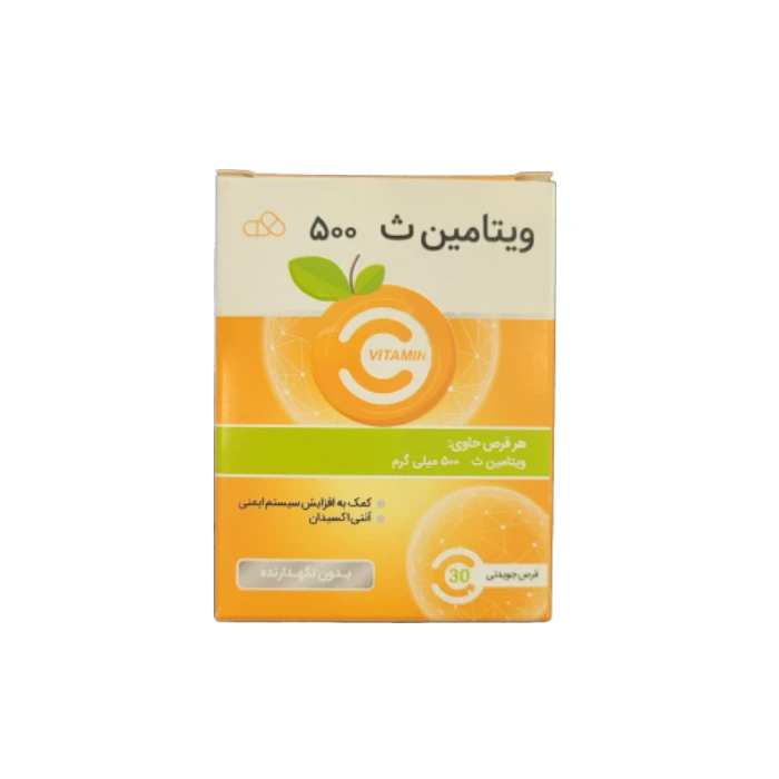 قرص جویدنی ویتامین ث ایران دارو -500 میلی گرم بسته 30 عددی