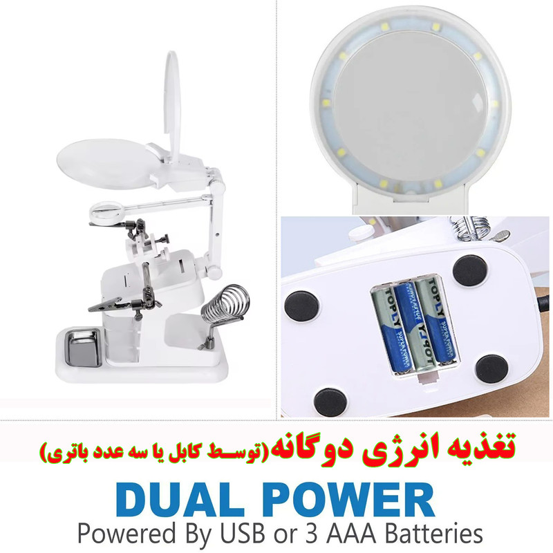 ذره بین مدل B7026