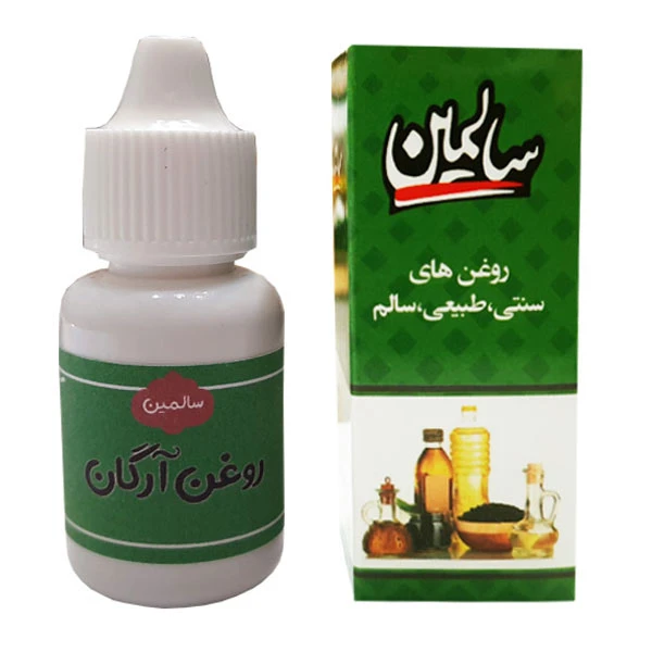 روغن بدن سالمین مدل آرگان حجم 20 میلی لیتر