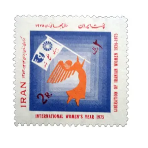 تمبر یادگاری مدل روز جهانی زن کد IR2643 