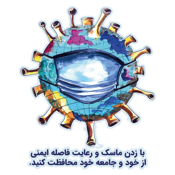 برچسب ایمنی طرح مستطیل مدل جهان بدون کرونا کد 37