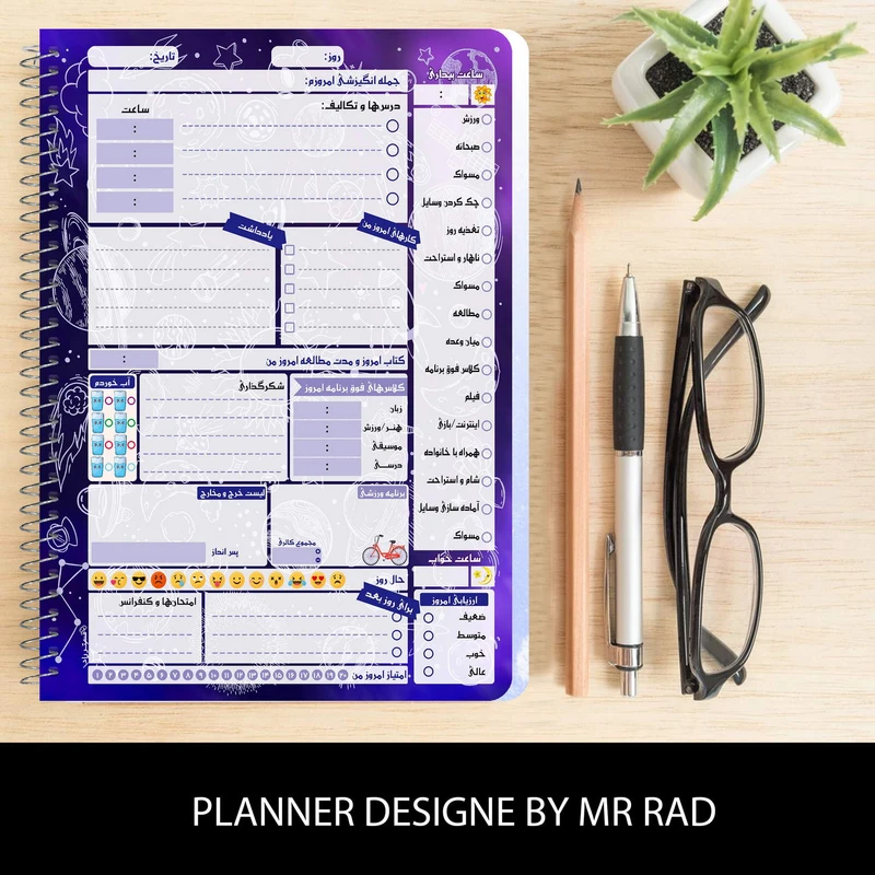 عکس شماره 13 : دفتر برنامه ریزی مستر راد طرح کهکشان مدل پلنر تحصیلی کد star 1562