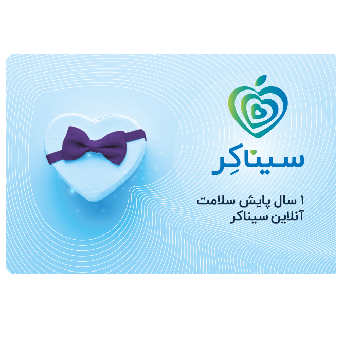 دستگاه تست قند خون اینفوپیا مدل Easy Gluco Pro مجهز به نرم افزار هوشمند، اشتراک 1 ساله پایش سلامت آنلاین و 8 بسته نوار تست 50 عددی عکس شماره 9