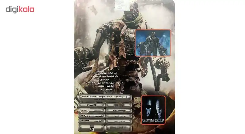 بازی Terminator3 Rise of the Machines مخصوص PS2