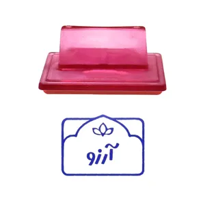 مهر حس آمیزی طرح لوتوس مدل آرزو