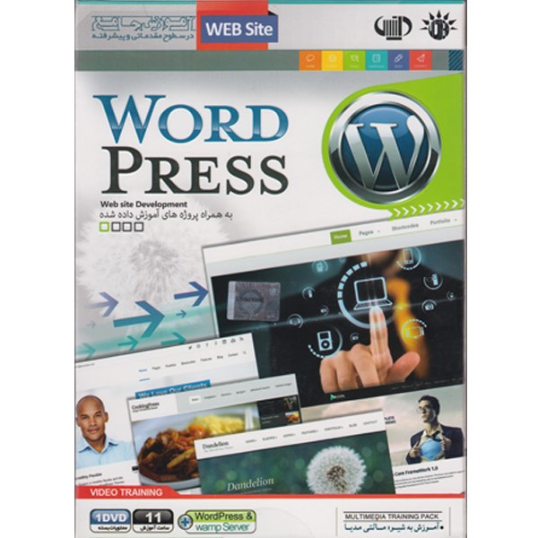 آموزش نرم افزار Word Press