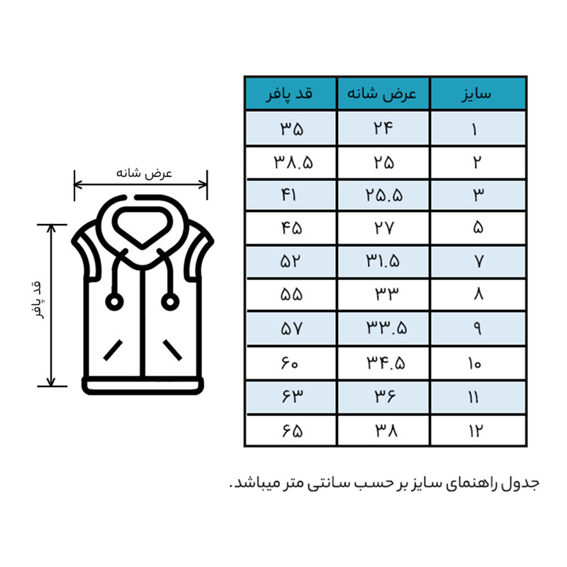 جلیقه پسرانه مدل دورو کد NGN19Kh جلیقه پسرانه مدل دورو کد NGN19Kh