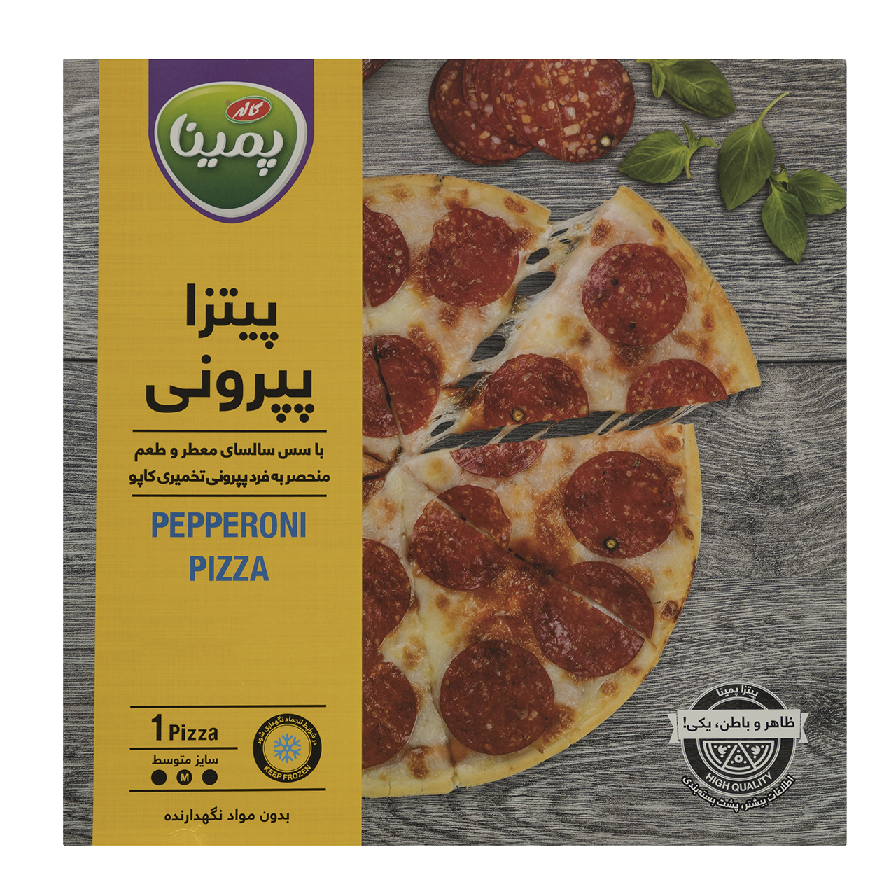 پیتزا پپرونی کاپو - 440 گرم