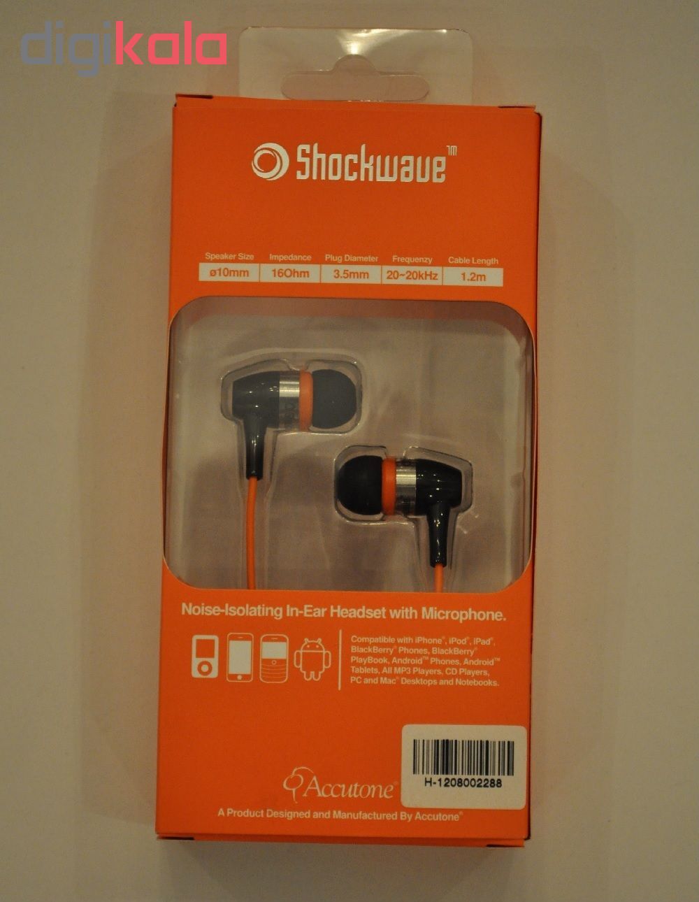 هدفون اکیوتون مدل Shockwave 215 خرید و بررسی کنید