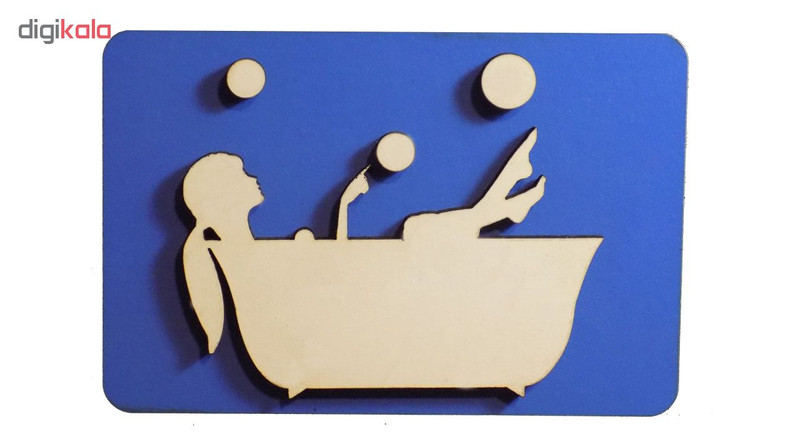 تابلو طرح نشانگر حمام مدل SBLVAN1700 تابلو طرح نشانگر حمام مدل SBLVAN1700