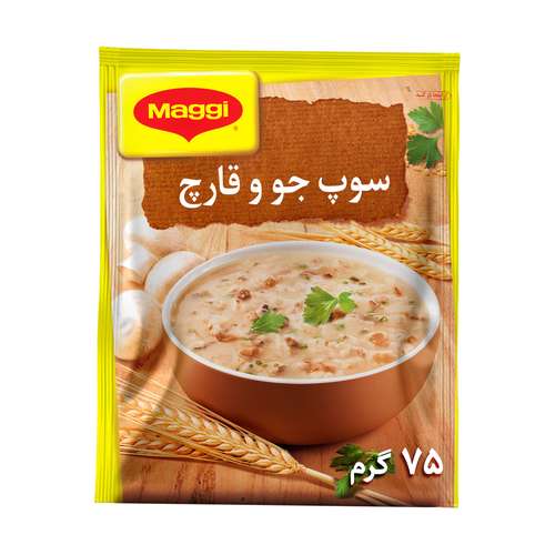 سوپ جو و قارچ مگی - 75 گرم