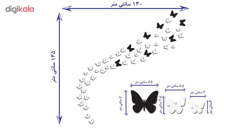 استیکر چوبی پروانه ها مدل B-4