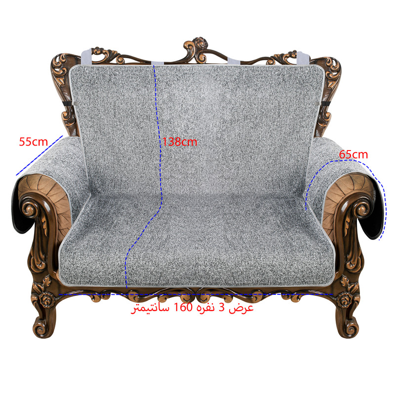 کاور مبلمان 8 نفره چینش مدل NEW4 مجموعه 4 عددی