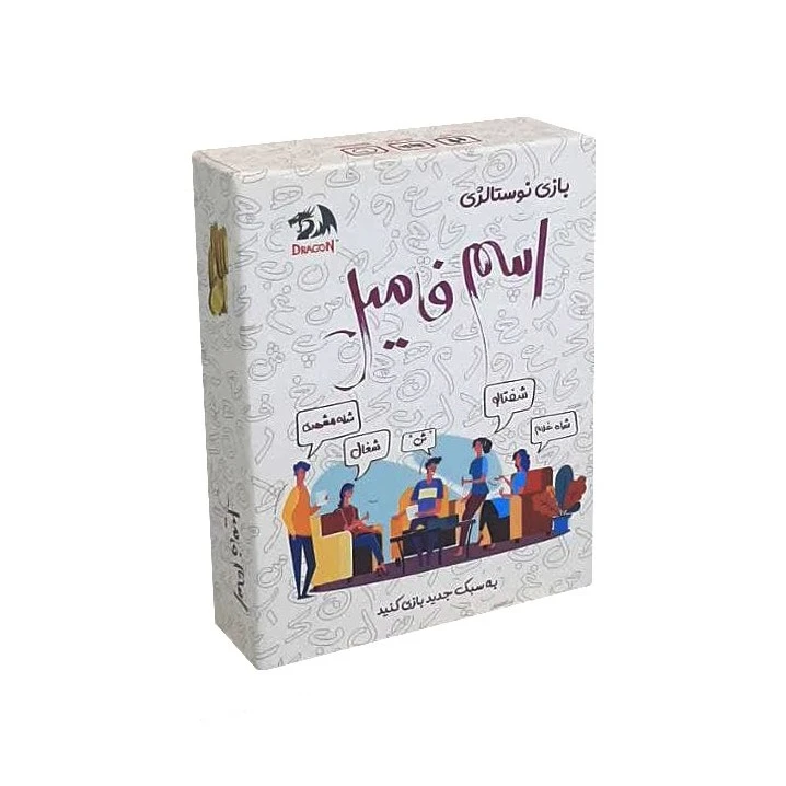 بازی فکری مدل مینی اسم فامیل دراگون بازی فکری مدل مینی اسم فامیل دراگون