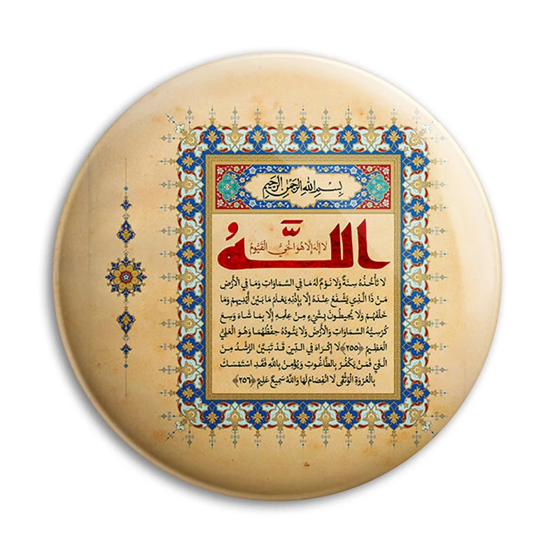مگنت پرمانه طرح آیت الکرسی کد pmag.27785