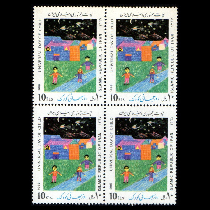 تمبر یادگاری مدل روز جهانی کودک مجموعه 4 عددی 