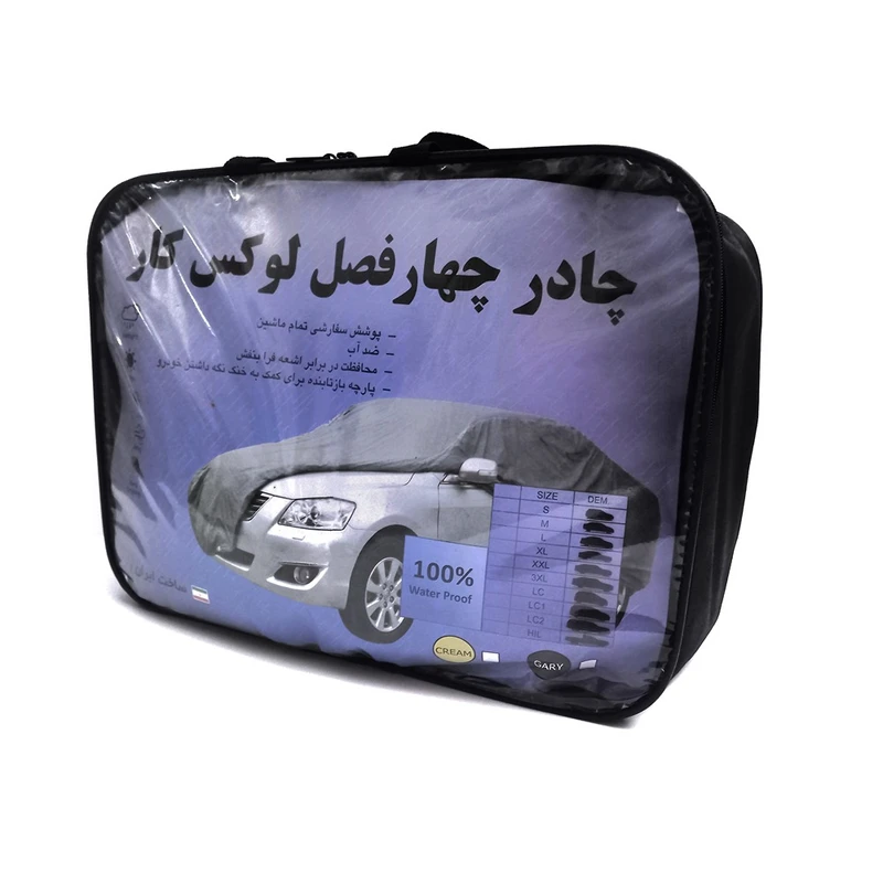 چادر خودرو لوکس کار مدل ضدآب مناسب برای پراید 111