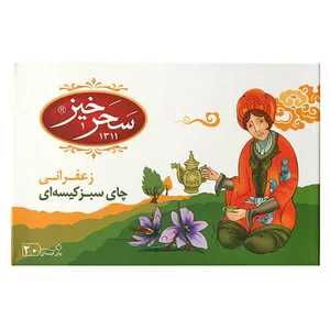 چای سبز کیسه ای زعفرانی سحر خیز بسته 20 عددی
