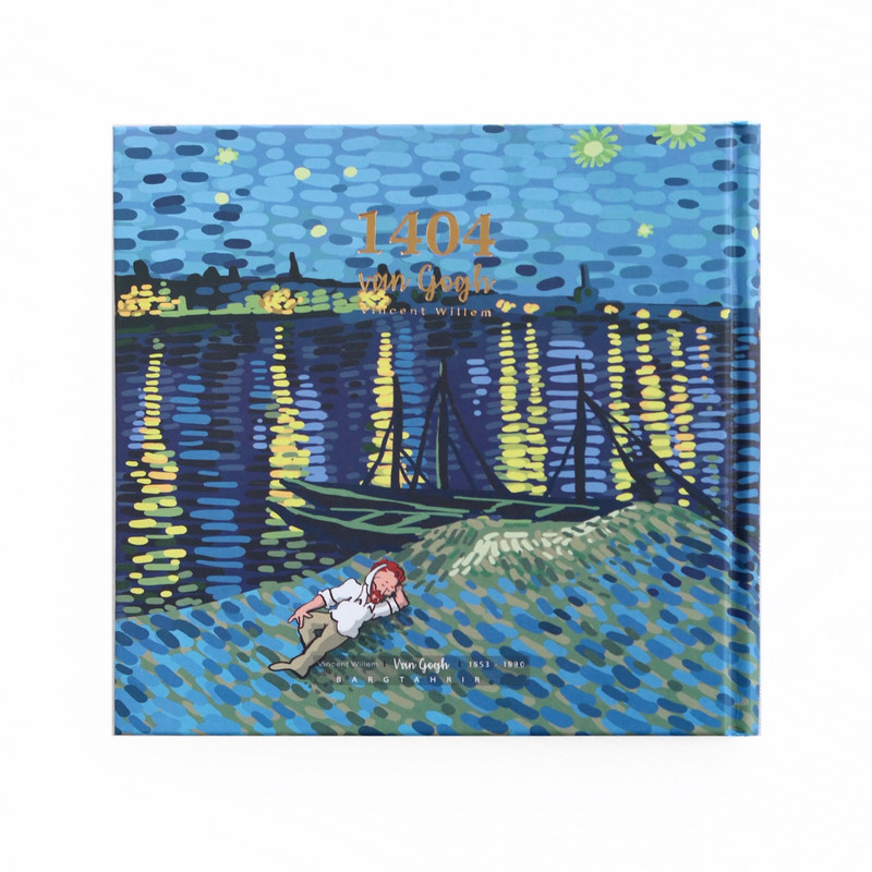 سالنامه سال 1404 برگ تحریر مدل ساحل ونگوک