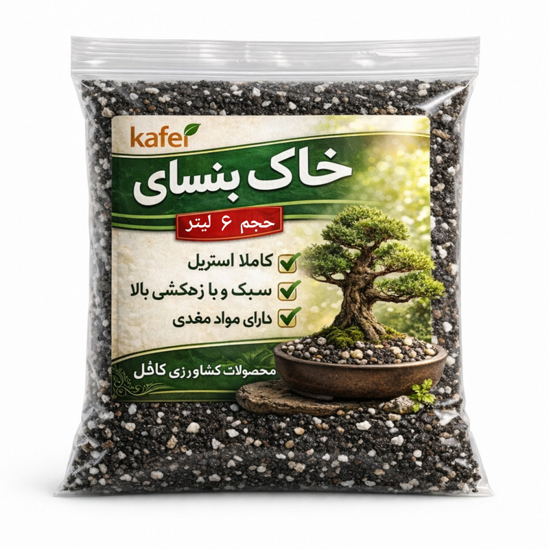 خاک بنسای کافل کد ۰۲ حجم ۶ لیتر