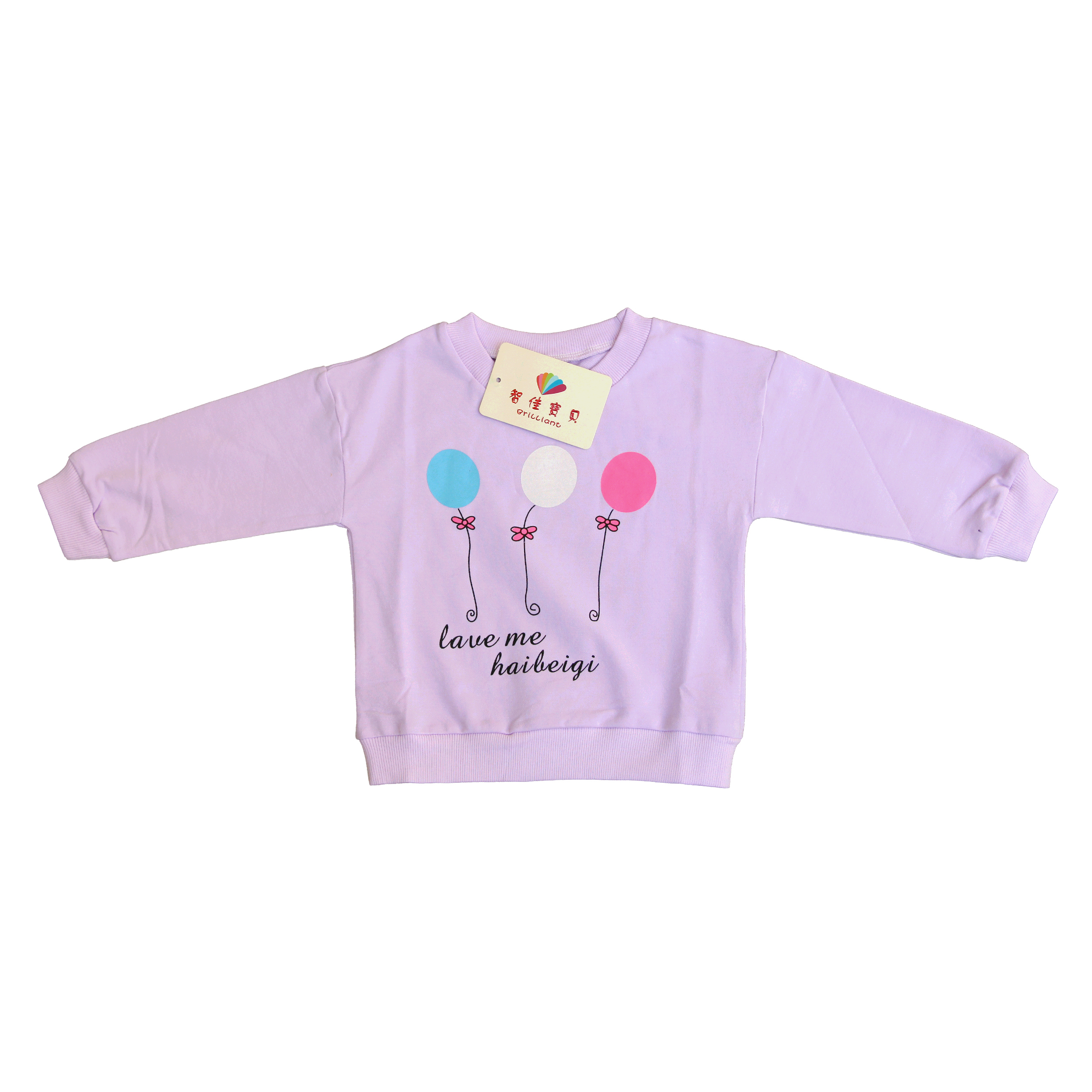 سویشرت دخترانه مدل ballons کد g50
