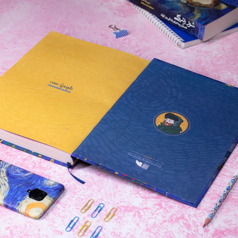 سالنامه سال 1402 ونگوگ مدل برگ تحریر یه سال خوب کد VTA56_1402